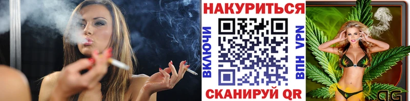 Наркошоп Новопавловск МЕТАДОН  ГАШ  СК  Марихуана  Кокаин 