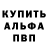 A-PVP Crystall Taron Sakoyan