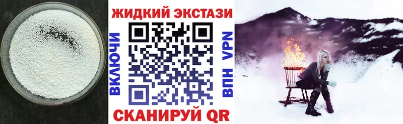 БУТИРАТ 1.4BDO  Новопавловск 