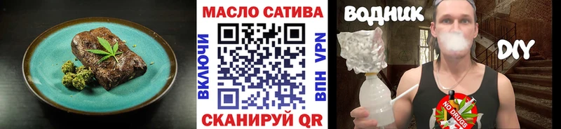 Cannafood конопля  Новопавловск 