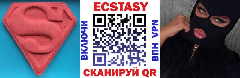 Экстази DUBAI  цены   Новопавловск 
