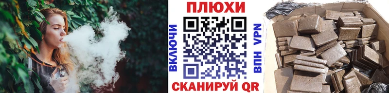 ссылка на мегу рабочий сайт  Новопавловск  ГАШ 40% ТГК 