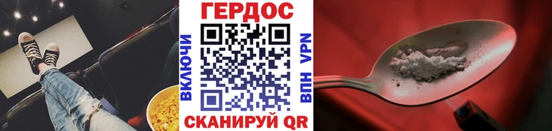 цены   Новопавловск  Героин белый 