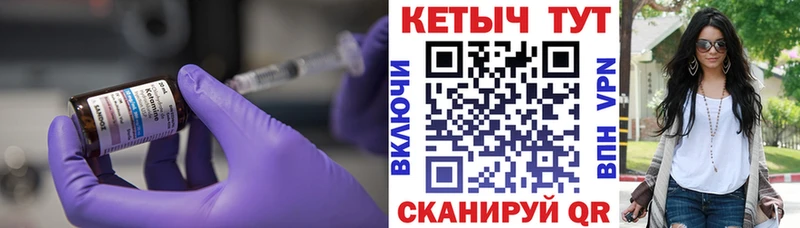 Кетамин VHQ  сколько стоит  Новопавловск 