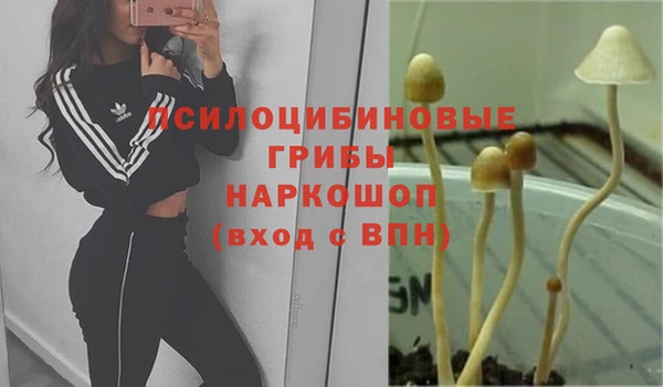 бутик Абинск