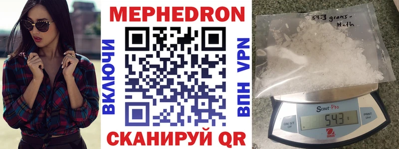 где можно купить   Новопавловск  blacksprut рабочий сайт  МЕФ кристаллы 