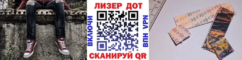 магазин    Новопавловск  Марки N-bome 1,8мг 