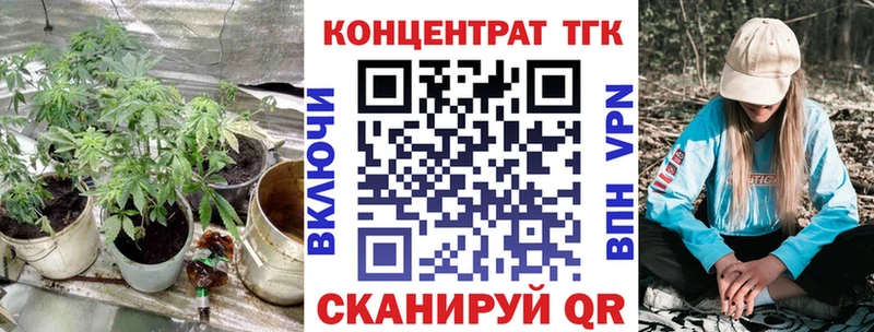 Дистиллят ТГК гашишное масло Новопавловск